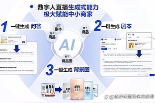 必威首页登录平台官网下载安装截图0